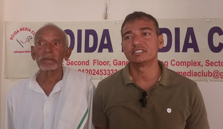 किसान मामले में राष्ट्रीय अनुसूचित जाति आयोग ने किया डीएम और नोएडा प्राधिकरण सीईओ को तलब