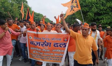 नूंह हिंसा पर हिन्दू संगठन आगबबूला जेहादियों का पुतला फूंका, कहा- मेवात को नहीं बनने देंगे पाकिस्तान