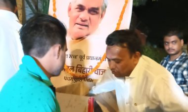 अटल बिहारी वाजपेयी के नेतृत्व से भारत का हुआ विकास - सोहेल हिंदुस्तानी