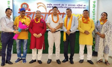 नोएडा स्टेडियम में धूमधाम से आयोजित होगा महाकौथिग 2023