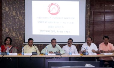 मंडल रेल उपयोगकर्ता परामर्शदात्री समिति की बैठक सम्पन्न