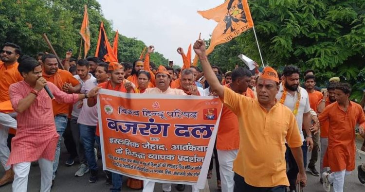 नूंह हिंसा पर हिन्दू संगठन आगबबूला जेहादियों का पुतला फूंका, कहा- मेवात को नहीं बनने देंगे पाकिस्तान