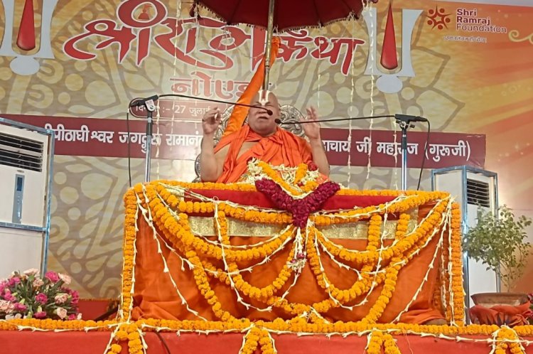 शुद्ध ब्राह्मण का सम्मान ही क्षत्रिय रक्त का परिचायक है - जगतगुरु