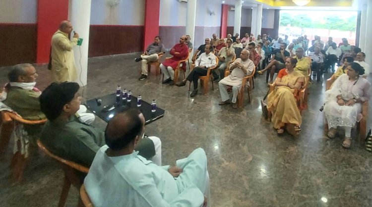 त्याग की प्रवृत्ति, स्वार्थ की प्रवृत्ति और हिंसा की प्रवृत्ति विषय पर हुई गोष्ठी