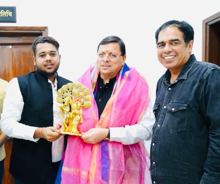 पुष्कर सिंह धामी को दिया अयोध्या की रामलीला देखने के लिए निमंत्रण