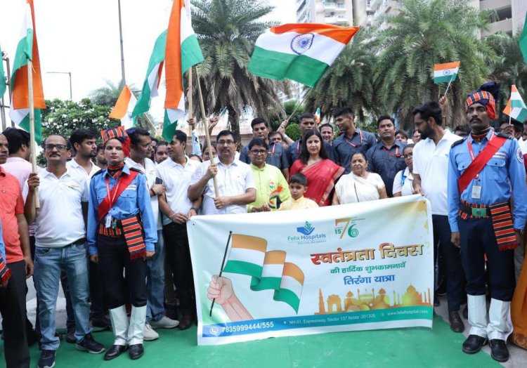 फेलिक्स हॉस्पिटल ने तिरंगा यात्रा निकालकर मनाया स्वतंत्रता दिवस