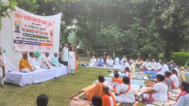 अखिल भारतीय ध्यान योग संस्थान ने फहराया राष्ट्रीय ध्वज