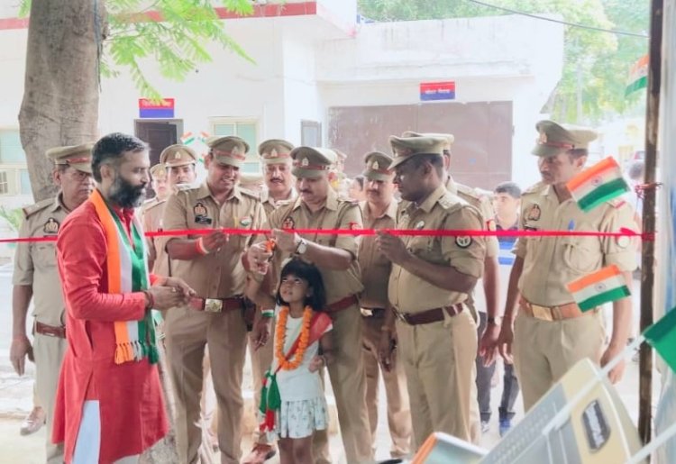 थाने में पुलिसकर्मियों के लिए फिटनेस सेंटर का शुभारंभ