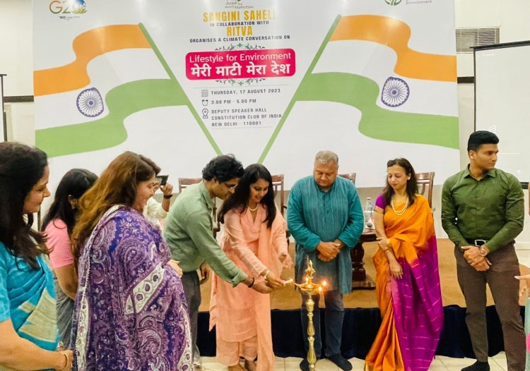 मेरी माटी मेरा देश पहल के तहत पर्यावरण संरक्षण पर दिया जोर 