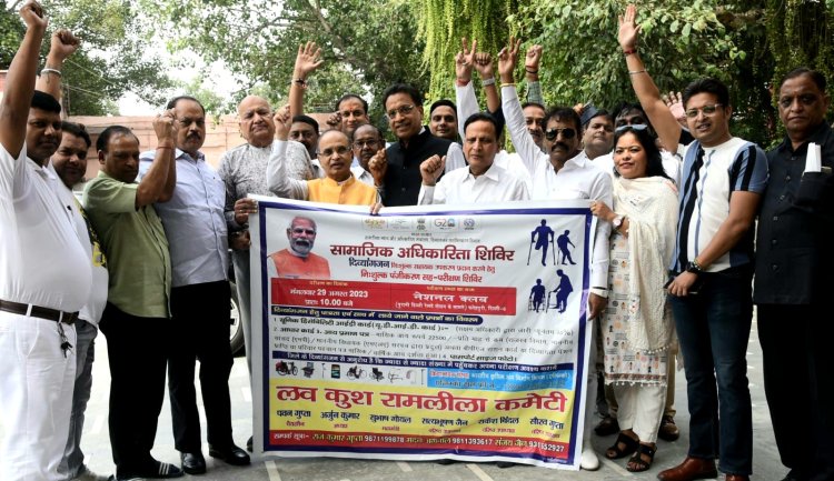 दिव्यांगजन के लिए निशुल्क सामान शिविर 