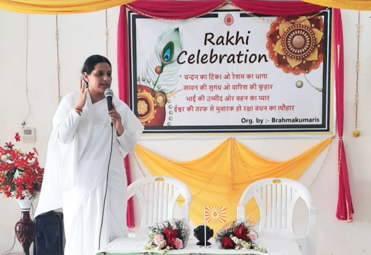 ब्रम्हा कुमारियों ने आध्यात्मिक कार्यशाला के माध्यम से मनाया रक्षा बंधन