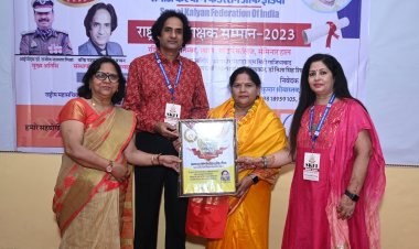 शिक्षक राष्ट्र का निर्माता होता है : जितेन्द्र बच्चन