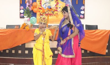 आईएमएस में जन्माष्टमी पर हुआ रंगारंग कार्यक्रम
