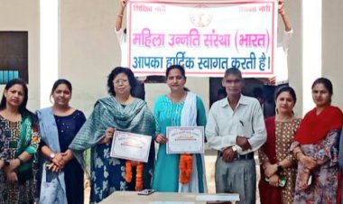 महिला शिक्षिकाओं को प्रशस्ति पत्र देकर किया सम्मानित
