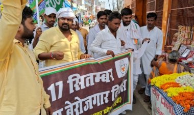 प्रधानंमत्री मोदी के जन्मदिन पर यूथ कांग्रेस ने किया भिक्षाटन किया