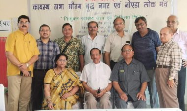 नोएडा दवा बैंक मे चिकित्सा तथा स्वास्थ्य जांच शिविर का हुआ आयोजन