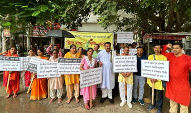 सनातन धर्म को नष्ट करने की बात करनेवाले उदयनिधि स्टालिन और ए. राजा को गिरफ्तार करो -हिन्दू राष्ट्र जागृति आन्दोलन