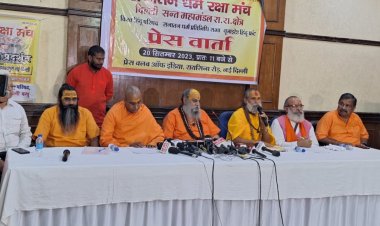 अगला चुनाव सनातन समर्थकों और सनातन विरोधियों में  लड़ा जाएगा: महन्त नारायण गिरी