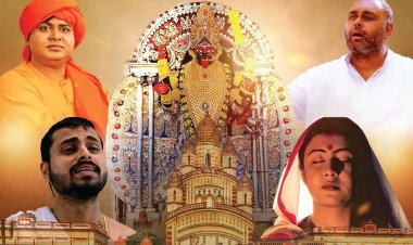 फिल्म जगतगुरू श्री रामकृष्ण बनकर तैयार , बहुत जल्द जाएगी सेंसर बोर्ड को