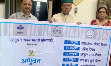 अणुव्रत का महाकुम्भ होता है उद्बोधन सप्ताह - अर्जुनराम मेघवाल