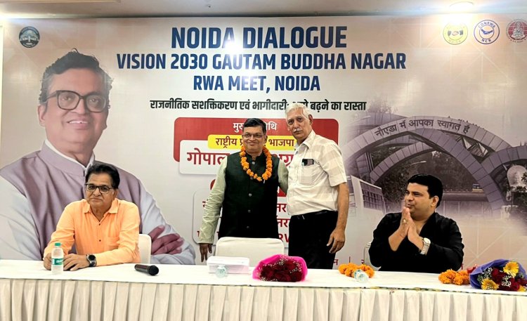 नगर राज बिल कानून को नोएडा मे लागू करवाने की पहल करूंगा - गोपाल कृष्ण अग्रवाल