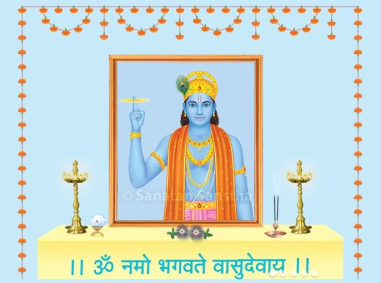 श्रीकृष्ण जन्माष्टमी भक्तिभाव से कैसे मनाएँ एवं उसका महत्व 