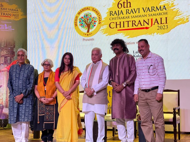 मेघ मंडल संस्थान ने मनाया राजा रवि वर्मा चित्रकार सम्मान समारोह - चित्रांजली 2023