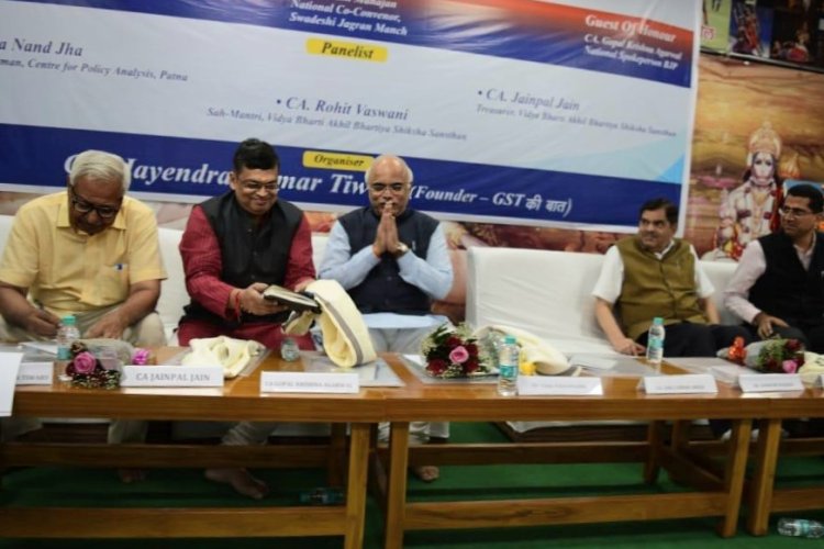 राष्ट्र के निर्माण में प्रोफेशनल्स की महत्वपूर्ण भूमिका विषय पर हुई परिचर्चा