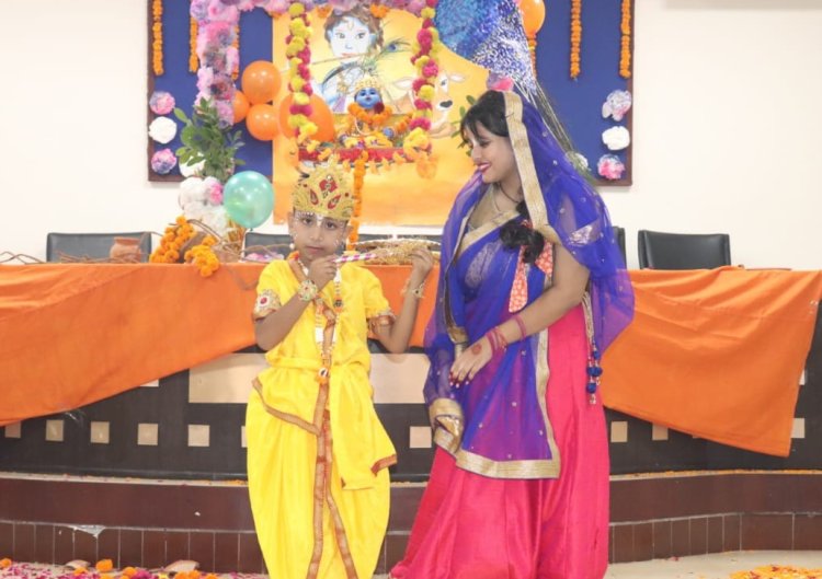आईएमएस में जन्माष्टमी पर हुआ रंगारंग कार्यक्रम