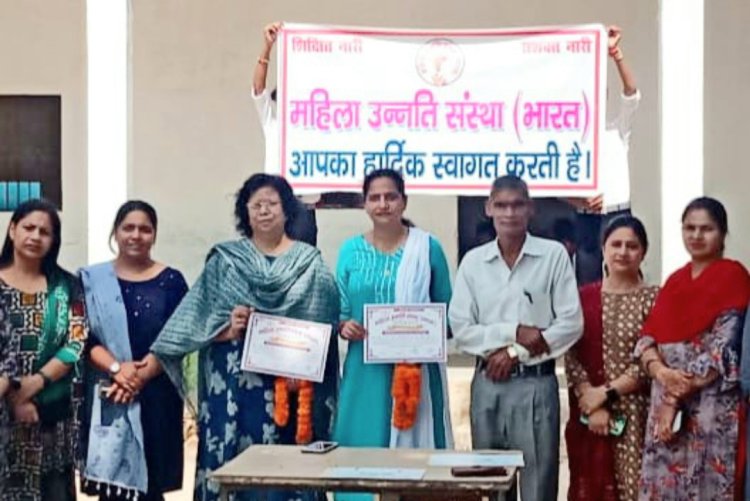 महिला शिक्षिकाओं को प्रशस्ति पत्र देकर किया सम्मानित
