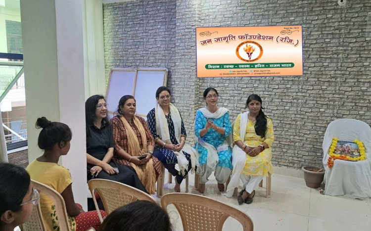 स्वस्थ भारत की संकल्पना में जन जागृति फाउंडेशन का प्रयास