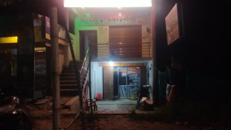 फर्जी हॉस्पिटल ने ली प्रसूता की जान, मुकदमा दर्ज