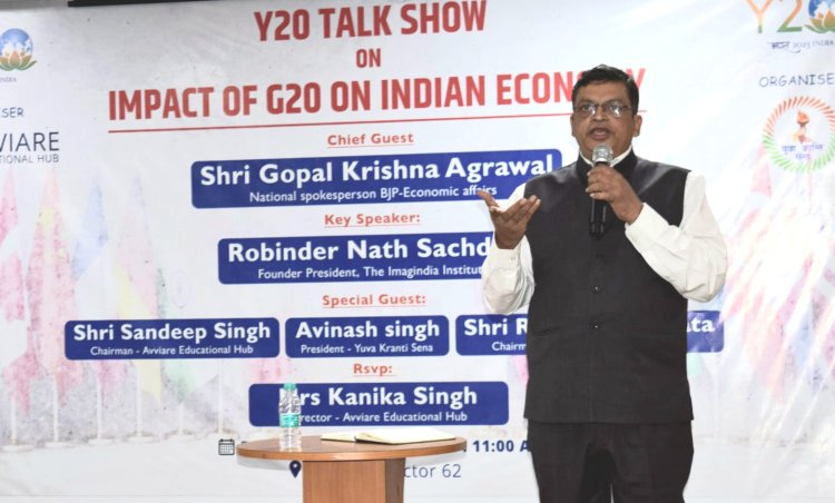 भारतीय अर्थव्यवस्था पर जी20 के प्रभाव को लेकर वाई 20 टॉक शो का हुआ आयोजन