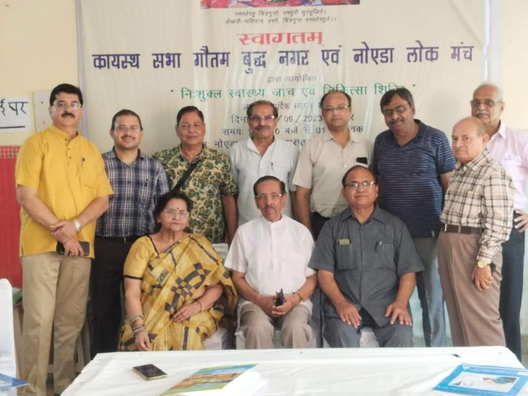 नोएडा दवा बैंक मे चिकित्सा तथा स्वास्थ्य जांच शिविर का हुआ आयोजन