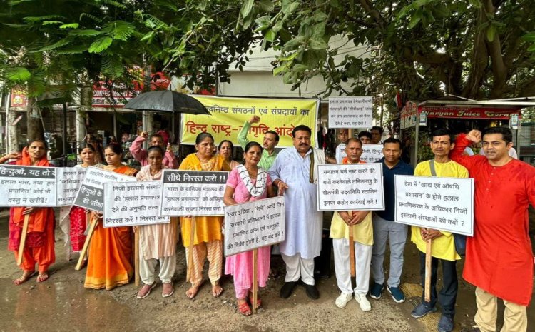 सनातन धर्म को नष्ट करने की बात करनेवाले उदयनिधि स्टालिन और ए. राजा को गिरफ्तार करो -हिन्दू राष्ट्र जागृति आन्दोलन