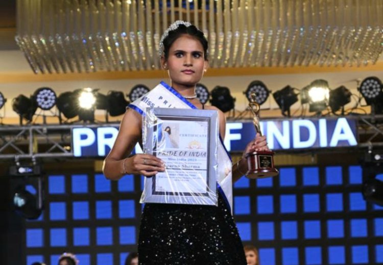 प्राइड ऑफ़ इंडिया 'मिस इंडिया 2023' में मिस हरियाणा स्टेट विनर बनी अपर्णा शर्मा 