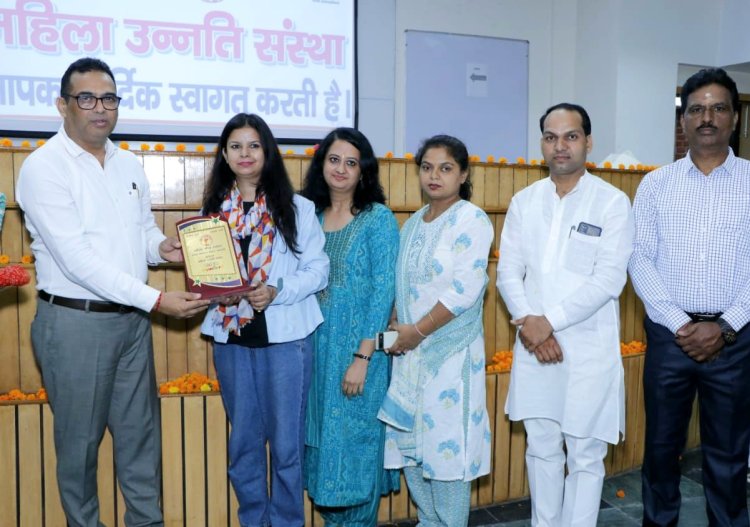 समाजसेवी रश्मि एवं टीम को महिला उन्नति संस्था ने किया सम्मानित