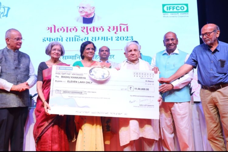 वर्ष 2023 का श्रीलाल शुक्ल स्मृति इफको साहित्य सम्मान सुश्री मधु कांकरिया को