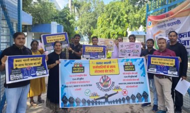 प्रसार भारती कर्मचारियों के साथ हो रहे भेदभाव को लेकर प्रदर्शन|