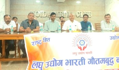 11 अक्टूबर को आगरा में होगा उद्यमी महासम्मेलन, मुख्यमंत्री योगी रहेंगे उपस्थित