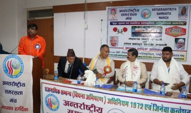 विजय तोमर का समाजसेवा के लिए अंतरराष्ट्रीय स्तर पर हुआ सम्मान