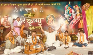 हरिनाम संकीर्तन का हुआ आयोजन, कृष्ण शरणम् गच्छामि का दिया संदेश