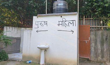 कवाड़ से बनाया यूरिनल ब्लॉक - पवन यादव