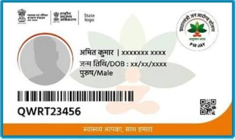 राशन कार्ड धारक सभी वरिष्ठ नागरिकों के बनेंगे आयुष्मान कार्ड