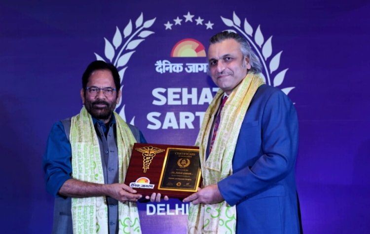डॉ आशीष गौतम एक्सीलेंस इन रोबोटिक एंड बेरिएट्रिक सर्जरी  दिल्ली एनसीआर सेहत सारथी अवार्ड से सम्मानित