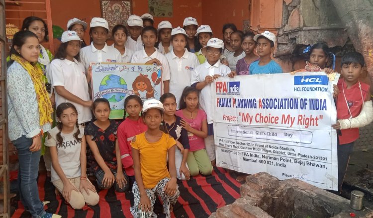 एफपीए इण्डिया ने अंतरराष्ट्रीय बालिका दिवस मनाया