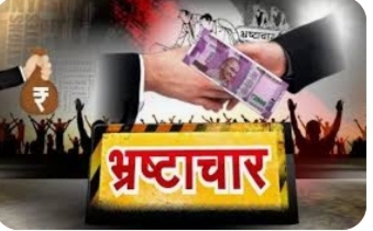 ग्राम पंचायत अधिकारी ने आवास में किया खेल,अब हुई किरकिरी  