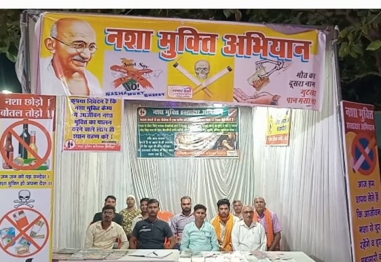श्री दुर्गा पूजा कमेटी जंगीपुर के प्रांगण में लगा नशा मुक्ति अभियान स्टॉल बना आकर्षक 