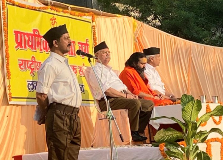 विजय दशमी शौर्य, पराक्रम, पौरुष के जागरण का पर्व - डॉ. कृष्ण गोपाल