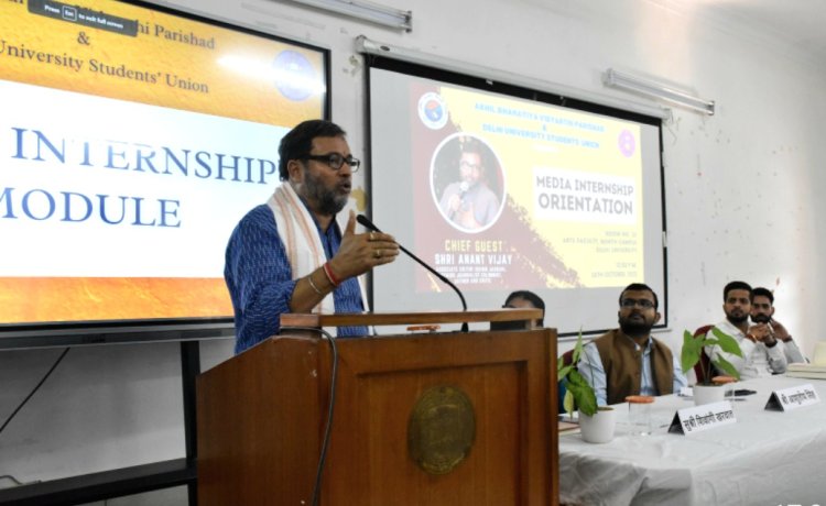 एबीवीपी तथा डूसू द्वारा मीडिया इंटर्नशिप कार्यक्रम का हुआ शुभारंभ